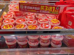 -味多美蛋糕(西安门店)