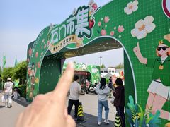 -顺鑫石门市场
