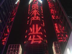 -峪悦里(汉峪金融商务中心店)