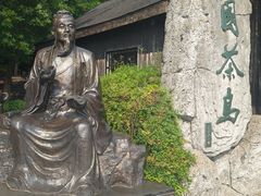 -天目湖山水园
