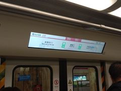 -建国门(地铁站)