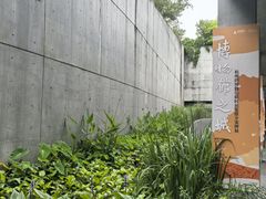 -中国湿地博物馆