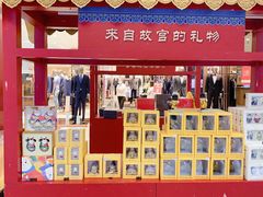 -北国商城
