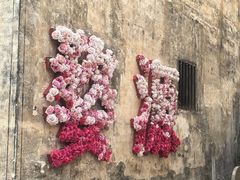 -朗妈私房菜(婺女州店)