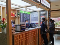 -龙抄手(文殊坊店)