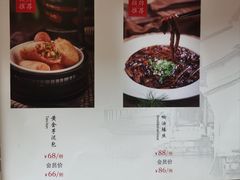 -19号私房菜(云南路店)