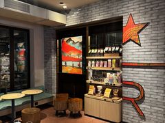 -星巴克臻选(成都宽窄巷子店)