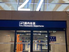 -浦东机场p4停车场