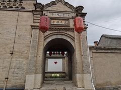 -暖泉古镇