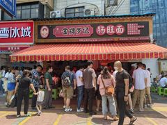 -金牌罗记肠旺面(蔡家街店)