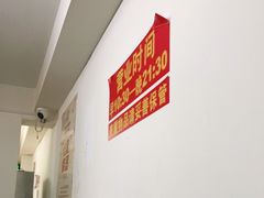 -宝瑞门钉肉饼店