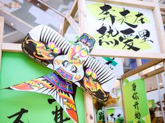 -天虹购物中心(石路店)