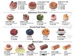 -Chateraise(灣仔莊士敦道店)