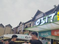 -0317火锅鸡·清真(正达店)