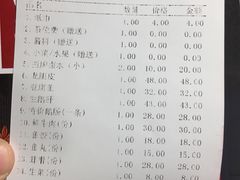 账单-围炉夜话·潮汕卤水火锅(榕江店)