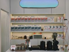 -豆子日记咖啡 BeanDaily Cafe