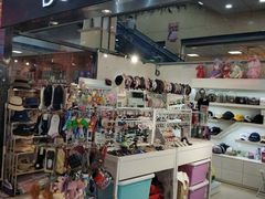 -北市万盛购物广场