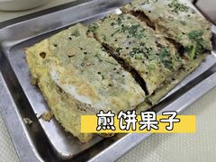 -奥华餐厅·老张记(台基厂店)