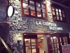 门面-LA CREPERIE BRETONNE布列塔尼法式餐厅(天童北路店)