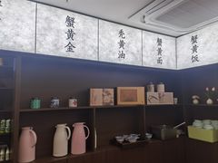 -蟹上黄·蟹黄面·江南糖水(人民广场店)