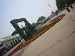 -石家庄市植物园