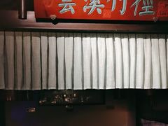 -红蜡烛-养生粥-津鲁菜(中山路店)