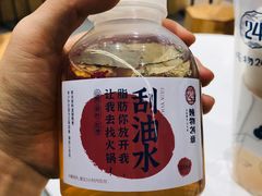 -炖物24章·顺时轻养茶(杭州大厦店)