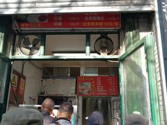 门面-天泽祥·鼓楼馒头(鼓楼店)
