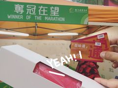 -度小月(百老汇美食街店)