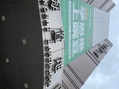 -上海置地广场(南京东路店)