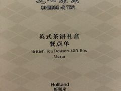 -好利来(东直门银座店)