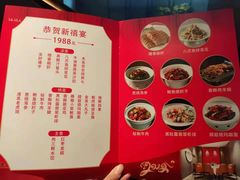 -百富源·海鲜辽菜(和平北大街店)