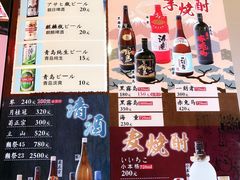 -琴寿司居酒屋(软件园店)