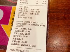 账单-小杨生煎(黄河路店)