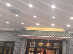 -粥旺庄(芳村店)