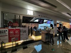 门面-湯系·煲汤手艺人(东二环泰禾广场店)