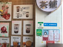 -九秋茶铺(三里屯店)