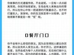 -安肯心理咨询(长宁旗舰店)