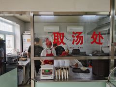 门面-老四烧饼铺(丽源路店)
