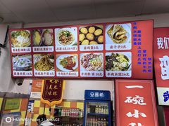 -小秋水饺(大成路总店)