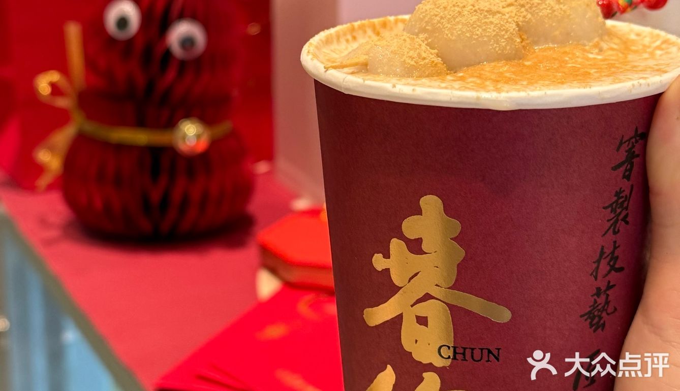 就在前门！！我的福州心头爱终于开了🧡
