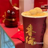 就在前门！！我的福州心头爱终于开了🧡