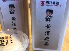 -绍兴老味道·非遗门店(银泰城店)