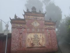 -金堂县云顶石城风景区