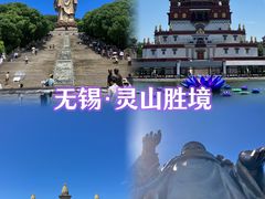 -灵山胜境