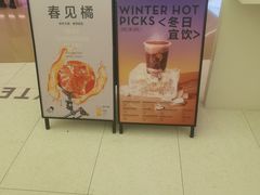 -喜茶(南昌王府井店)