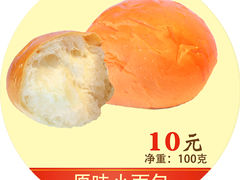 原味小面包-潘娜托尼发酵蛋糕面包(亦庄山姆店)