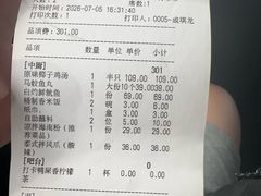 -龙泉人椰子鸡.糟粕醋.海南菜(三亚旗舰店)