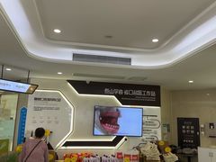 -聊城口腔医院