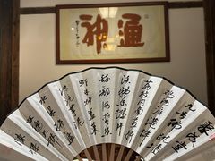 -文儒九号·闽菜馆(三坊七巷店)